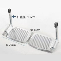 리프트 계단 구르마 휴대용 핸드카 카트 컨베이어 고소 작업대 운반 화물용 운반차 철대차 가정용 전동 수동 JayCreer 2 개짝 휠체어 발판 다리 패드 패딩 송아지, Aluminum With Rod