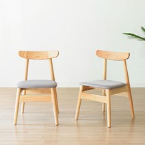 비앙코 1인 식탁의자 1인용의자 원목의자, [단품](S-2)1인의자