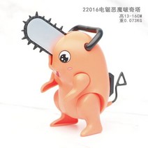 체인톱남자 일본 애니메이션 전기톱 남자 치타 모델 핸드메이드 체인 톱 악마 사냥꾼 강아지 자동차 장식