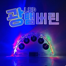 제논밤비나탬버린 추천 TOP 70