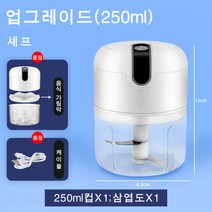 PYHO 용도 마늘다지기 고기분쇄기 연육기 밀크쉐이크 전기 디저트 조리기 고기다지기, 흰색