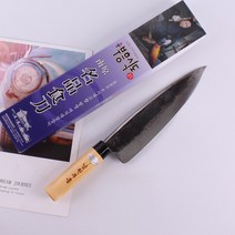 현모양처 무료배송막박스칼 부흥 050 ㅣ남원부흥식도칼 대장간칼 무쇠