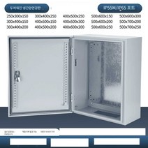 전기판넬 컨트롤판넬 PLC 비닐하우스 스마트팜 배전함, 상세 페이지 참고, 미색 7035 400x500x150mm