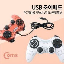 컴퓨터용 조이스틱 철권 고전게임 스팀 게임패드