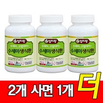 100% 국내산 유기농 수세미생식환 150g x3병 건강환