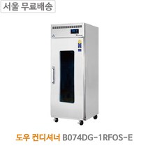 부성 B074DG-1RFOS-E 도우컨디셔너 17매