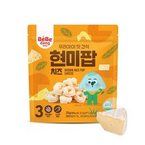 베베당 알록달록 현미팝 치즈 20g, [AA503]현미팝 치즈20g