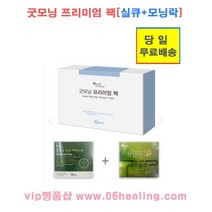 굿모닝 프리미엄 팩 1박스/굿모닝 실큐아미노산 프리미엄 플러스 20포+모닝락 10포/당일, 1박스