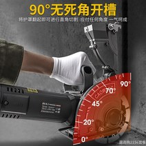 고출력 벽 절단기 콘크리트 시멘트 절단 홈파기 컷팅, 고급형 x 20m 수도관 x 밸브 x 펌프, 1개