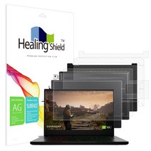힐링쉴드 레이저 블레이드 14 R9 Zen3 저반사 필름1매 외부3종