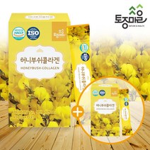 HACCP인증 허니부쉬콜라겐 15스틱(3gx15포) (추가 1통더), 단품