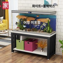 거실 수족관 받침대 어항 선반 정리대 프레임, 화이트+블랙랙(보강), 40x30x50cm