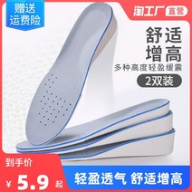 아치 깔창 남녀공용 보이지 않는 이너 보온 깔창 땀흡수 데오도란트 충격흡수 부드러운 롱 피로하지 않는 발높이 패드 마틴부츠 aj 편안한 쿠션 아치교정 평발 군화 행군 골프 스포츠