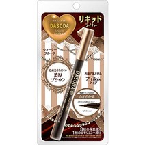 일본 직송 DASODA 아이라이너 리퀴드 브라운
