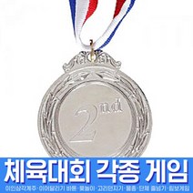 스투피드 체육대회 모음, 080_스투피드 2등은 은메달