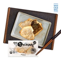 [보섭이네푸드] 바로먹는 순살구운 가자미 650g(130gx5팩), 상세 설명 참조