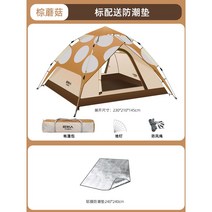 백패킹 텐트 야전침대 솔캠 소형 군용 2인용 미니 1인용, 브라운 : 방습 패드 포함