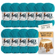 [니뜨] 밀크얀실x10볼+코튼라벨1개(랜덤)+밀크얀모티브블랭킷도안, 76_터키