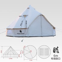 장박 캠핑용 10인용 몽골 텐트 감성텐트, 6미터굴뚝 입구 포함