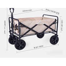 칼노 캠핑 트레일러 캠핑카 캠핑 캠프 트레일러, 표준 금액 베이지