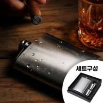 휴대용 술병 양주병 양주잔 힙플라스크 세트구성, 7oz 스테인리스 세트