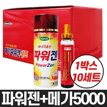 한미 메가파워젠세트 파워젠 + 메가5000 40세트(안전포장)과라나 타우린 고카페인 음료 숙성 흑마늘 농축액 에너지 활력 충전 음료 피로개선 자양강장 직장인 수험생
