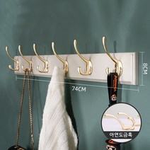 원목 모던 빈티지 벽옷걸이 후크 벽걸이옷걸이, 6단, 라이트그레이
