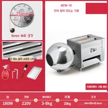 자동 제환기 환만들기 환제조기 한약 알약 만드는 기계, 5MM