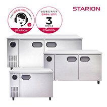 스타리온 업소용 테이블냉장고 900 1200 1500 1800 냉동고 냉장고, SR-T15DSE 1500 올냉동 올스텐