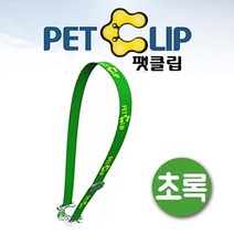 5myshop_아쿠아벨트 팻클립 투명 초록 텀블러 페트병걸이 물병 음료가방 소풍 등산 물통_5myshop, ★옵션품확인_초록