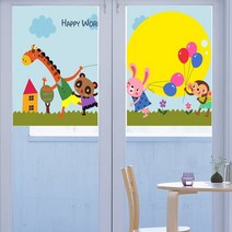 낭만창고 nang491-풍선을타고-뮤럴실사 시트지