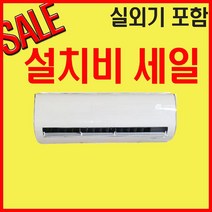 캐리어 미디어 엘지 삼성 인버터 벽걸이에어컨 6평 7평 CSV-A061LV DRCD061FAWWSD MRCD061FAWWSD, 캐리어정속형 6평/CSF-A063CS /
