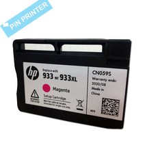 HP932 HP933 카트리지 HP7110 HP7510 HP7610 HP7612 정품잉크, 2.빨강