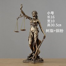 소형 정의의 여신상 소품 인테리어 법원 장식 양팔 저울 동상 조각상, 31센티 높이의 여신 구리 냉주조