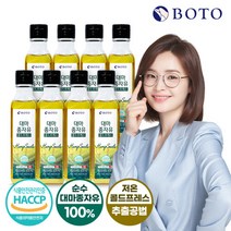 [보뚜] (유통기한 22-12-29) 대마종자유 콜드프레스 180ml x 8병 저온압착 추출, A
