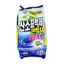 큰박사 산소 표백제 10kg 살균 표백 대용량 분말 가루세제, 1포