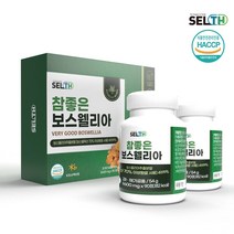SELTH 참좋은 보스웰리아 180정