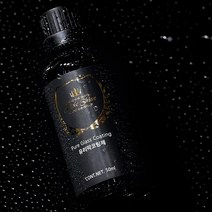 새차 셀프 유리막코팅 유리발수코팅제 50ml, 상품선택, 풀패키지