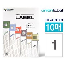 전산라벨1칸(10매입)(4101) U W