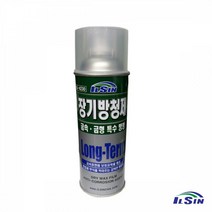 일신 금속 금형 장기 방청제 420ml 징크코트 코팅제