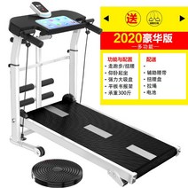 무동력 러닝머신 저소음 유산소 머신 홈트 트레이드밀 패드 런닝 런링머신 무소음 워킹패드 트레드밀, A.플랫암레스트x심박수없음x다기능304블랙
