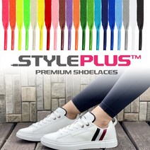 스타일플러스 프리미엄 운동화끈 신발끈 최다 색상보유 평끈 우동끈 국내생산