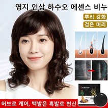 2+2/1+1 고체샴푸 동구밭 샴푸비누 비누샴푸 비듬 샴푸비누세트 100g 상자 + 거품망증정 헤어에센스, 2+2[100g 비누+상자+그물]