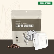 NO미세플라스틱 식물유래 생분해 커피 핸드드립 드립백 필터 30매 2+1, EB01 드립백30매 X 3개