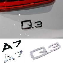 아우디 블랙 엠블럼 Q5 Q6 Q8 블랙 엠블럼, 실버 A8