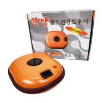 황토세라믹 돌찜질기/한양돌뜸/찜질팩/온열핫팩 건강도우미 돌찜질기 허리 배 찜질팩, 황토세라믹 돌찜질기 한양돌뜸