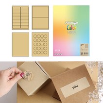 폼텍 크라프트 라벨 (10매)/레이저 잉크젯 겸용 핸드메이드 스티커제작 답례품 주방 펜트리 네임택, LK-3130 1칸