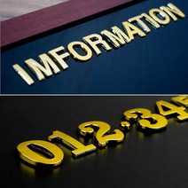 금색 영어 이니셜 입체 글자 글씨 문자 조형물 스카시, 금색-J