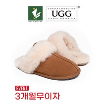 호주직배송 어그 정품 오즈웨어 여성용 제네시스 UGG 슬리퍼 겨울용 실내화 가벼운 외출용