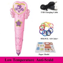 3d프린터펜 3d프린터필라멘트 anti scald 3d 드로잉 펜 pcl 필라멘트 3d, 없음, c16-핑크-50m